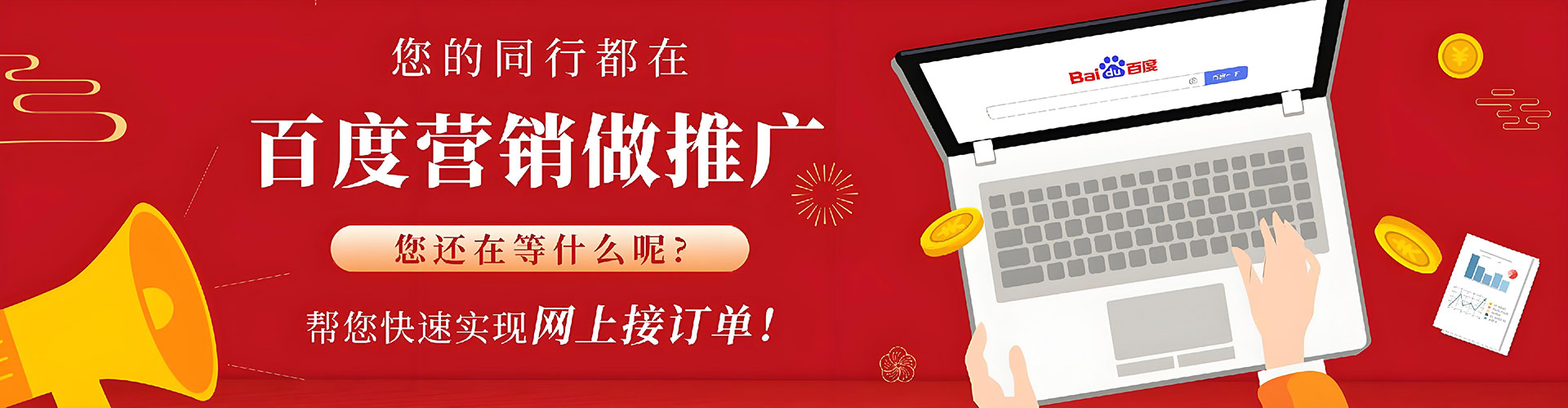 格尔木推广信息流